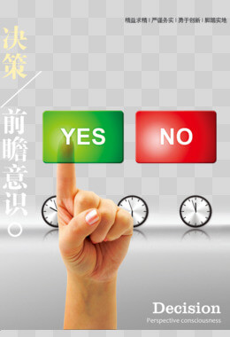 百度搜索引擎关键词推广怎么做