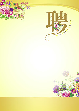 百度网盘搜索引擎